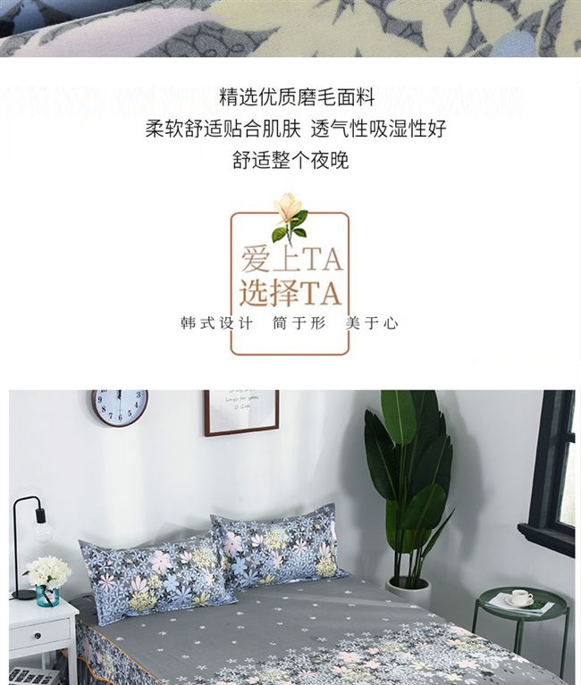 Váy ngủ Simmons Khăn trải giường Hàn Quốc Tấm trải giường Tấm trải giường Giường đơn 笠 1,8 / 1,5 / 1,2 m 	chân váy giường