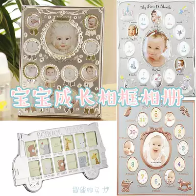 Japan Kishima baby photo Ladonna baby photo frame Rosette children gift newborn