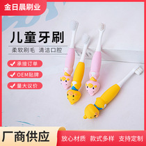 Manufacturer supplies childrens ten-thousand-bristle soft-bristle toothbrush cartoon toothbrush small brush head individually packaged ready stock