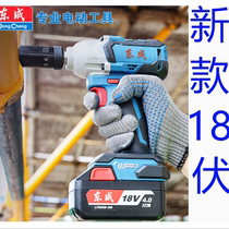 East Forming Rechargeable Electric Wrench DCPB02-18SE Lithium Battery 18V East City Impact Wrench Mount Subwork