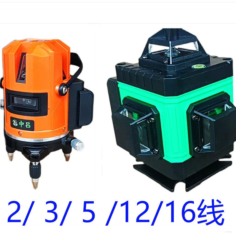 Green light level meter laser 2 3 5 lines infrared level meter strong light high precision battery charger 12 16 lines