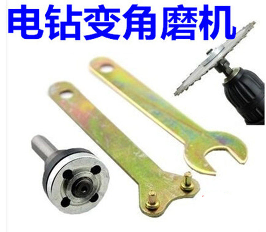 Electric drill variable angle grinder conversion angle grinder connecting rod electric drill variable angle grinder accessories electric drill conversion Chuck