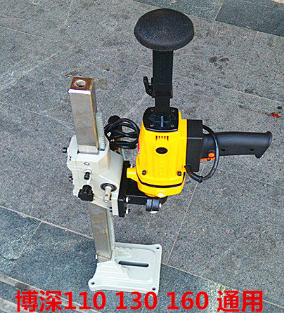 Bodeep drilling machine bracket 110130160 Universal east to 02-160 driller with bracket