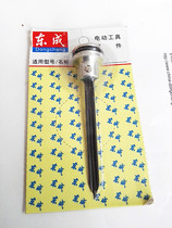 Dongcheng p625 mosquito nail striker 625 Dongcheng mosquito nail gun gun tongue accessories