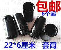 Lithium electric charging wrench holder ziers electric wrench sleeves head 22mm 22 cm Short sleeves