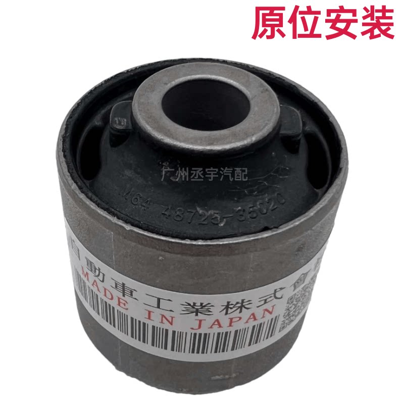 Рука рукавом 适配霸道普拉多酷路泽fj2700 3400 4000上下摆臂三角臂后拉杆胶套 123