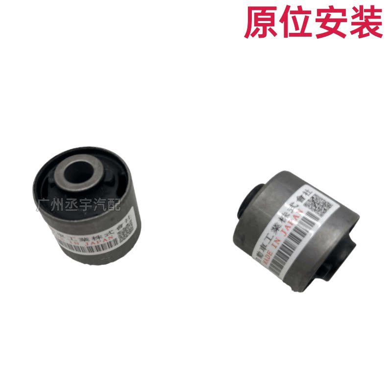 Рука рукавом 适配霸道普拉多酷路泽fj2700 3400 4000上下摆臂三角臂后拉杆胶套 123