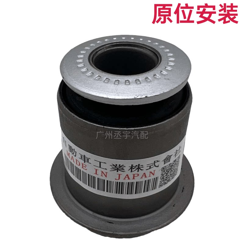 Рука рукавом 适配霸道普拉多酷路泽fj2700 3400 4000上下摆臂三角臂后拉杆胶套 123