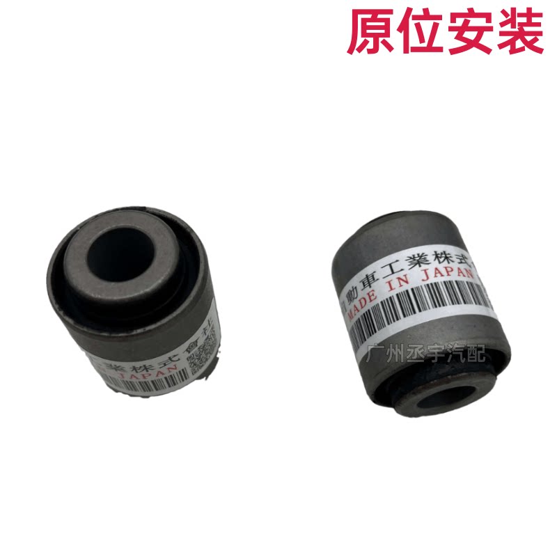 Рука рукавом 适配霸道普拉多酷路泽fj2700 3400 4000上下摆臂三角臂后拉杆胶套 123