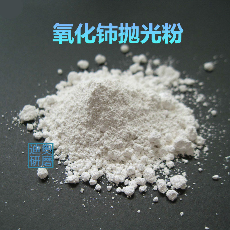 Hot-Selling Cerium Oxide Rare Earth Polishing Powder for Mobile Phone Screens, Optical Lenses, Glass, Watches, Oil Film Scratch Refurbishment, Precision