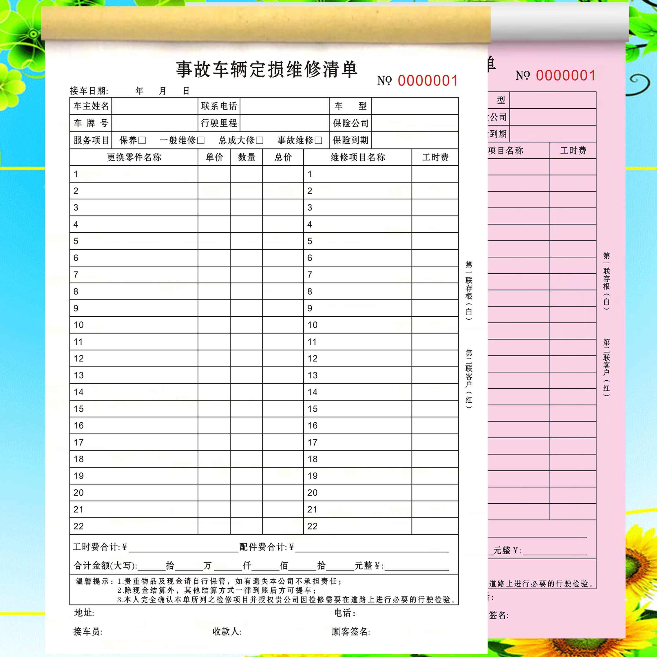 2026年新车保险事故维修结算单,4S店还是修理厂更划算?