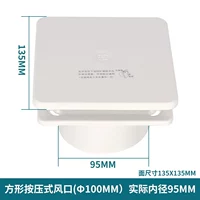 Квадратные прессы M100 мм (хорошее качество)