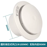 Круглый нажатие типа M100 мм (хорошее качество)