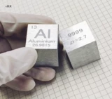 Алюминиевый алюминиевый алюминиевый алюминиевый 4 -кишечный цикл куб Al 99,99 алюминиевые кубики