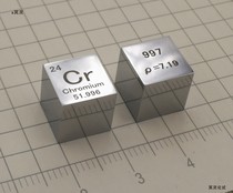 Mirror polished chrome cube Metal Chromium Periodic phenotype cube 10mm Cr≥99 7%Spiritual test