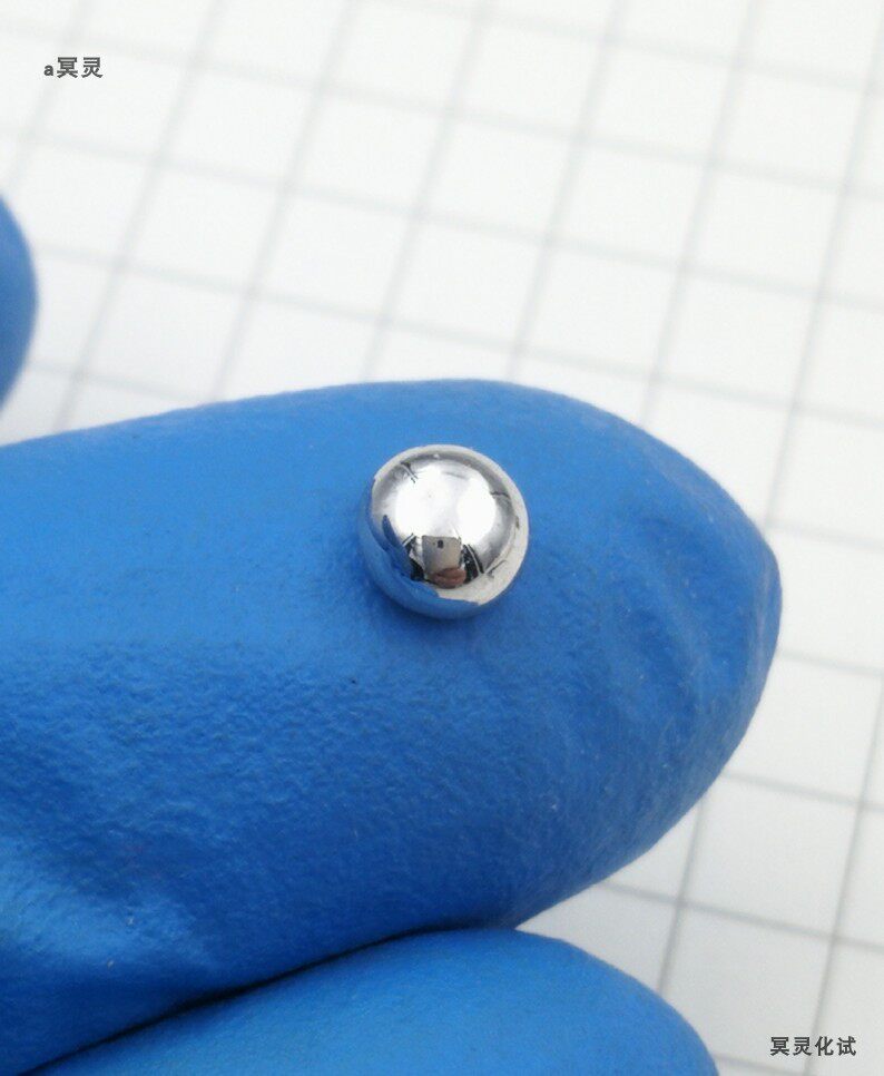 1g铱珠 金属铱 铱熔珠 铂族贵金属 Ir&ge;99.98% 冥灵化试 元素收藏
