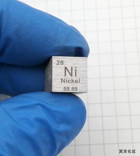 Металлический никелевый циклический поверхностный куб 10 мм весит около 8,64 г Ni≥99,5%