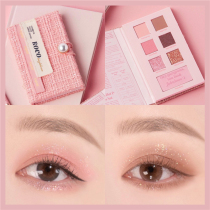 South Korea asiper espoir2021 autumn new eye shadow plate roco woven small fragrant wind eye shadow book