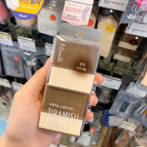 Korean fillimilli tiramisu cotton 4 sets of Foundation liquid makeup sponge do not eat powder