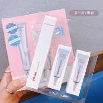 South Korea Siwan Nicole can swanicoco eye cream peptides brighten thin lines dark circles 20ml