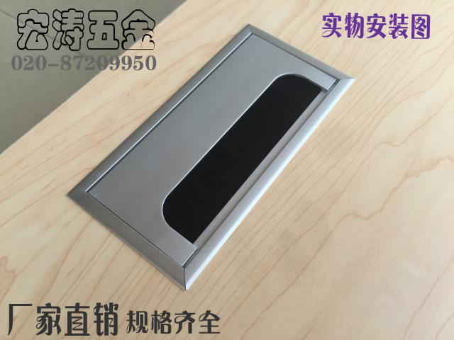 High-grade aluminum alloy brush dust-proof square desktop line box line box cover line box line hole cover 80*160