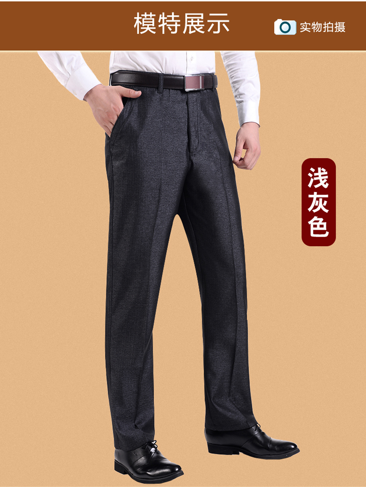 Mùa xuân và mùa thu quần dày nam giản dị Quần trung niên quần dài ống quần rộng ống quần rộng chân cao eo miễn phí nhăn nóng quần jean nam cao cấp