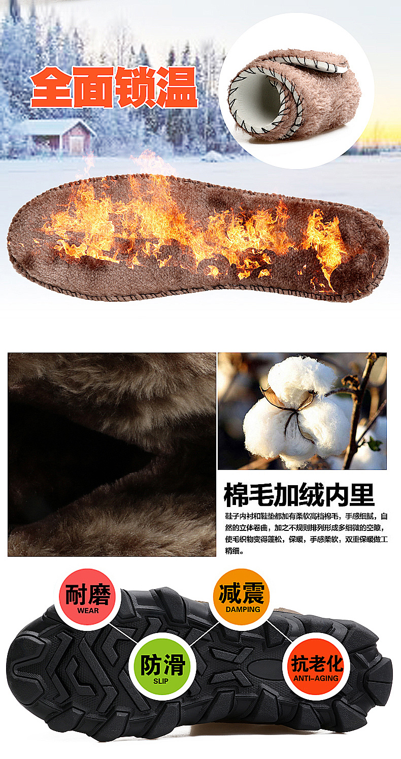 Giày tuyết nam mùa đông ấm áp cộng với giày nhung cotton không thấm nước chống trượt ngoài trời giải trí kích thước lớn ống ngắn cotton đông bắc giầy nam hàng hiệu