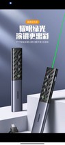 Green Link Laser Pointer PPT Page Turning Pen Green Light Electronic Teaching Speech Pen Pointer Projector Pen 20470