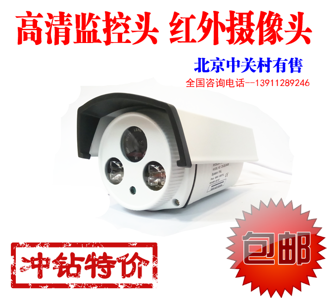 High-definition surveillance camera BNC simulates high-definition infrared camera gun machine surveillance lens indoor night vision monitor