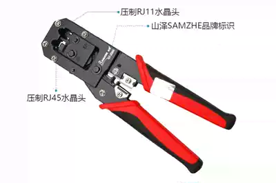SZ-2068 labor-saving ratchet spring design dual telephone network pressure stripping pliers