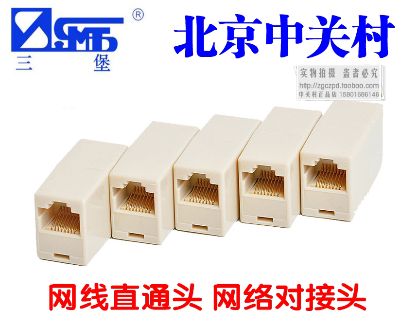 Three Fort RJ45 net route connector Internet double-through head network via headnet route to joint crystal head joint
