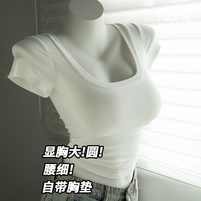 Kbra Comic-Style Chest-Enhancing Shoulder-Straightening T-Shirt, Summer Inner Wear Vest for Women with Small Busts, Makes the Bust Look Bigger, with Chest Pads, Short-Sleeved Base Layer