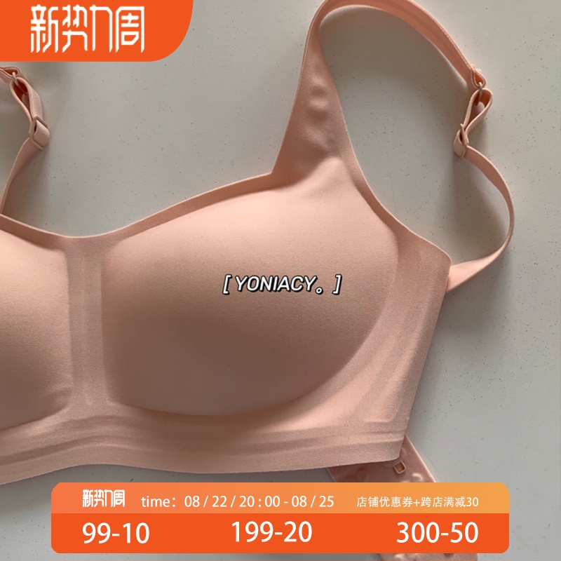 Retro QC small square collar day family bra No marks Comfort No Steel Ring Slim low collar underwear Feminists One-piece