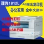 Máy in laser kỹ thuật số A3 MP1800 1911 2018 đã qua sử dụng - Máy photocopy đa chức năng máy photo ricoh 7502