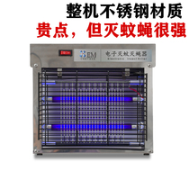 Fly-off lamp restaurant hotel with wall hanging wall remote hunting Indoor Insect trap supermarket Hotel house mosquito suction device