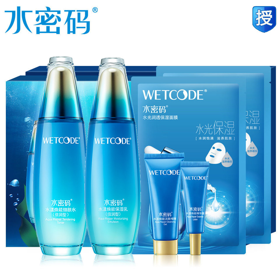 当清晨的第一缕风轻拂过山野，我的肌肤也渴望一场温柔的苏醒_面部护理套装_淘宝美妆网