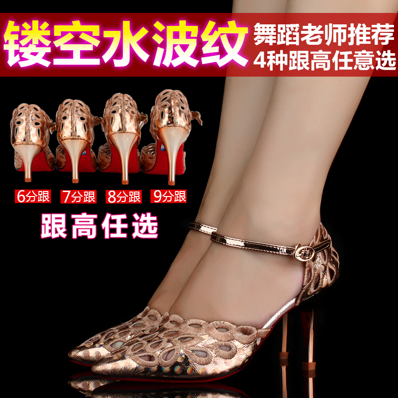 Latin Dance Shoes for Women, Gold, Professional Soft-Soled Square Dance Shoes, Adult High-Heeled Stiletto Dance Shoes