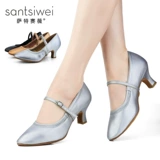 Современные танцевальные туфли женская женская обувь мягкая подошва высокая высокая -национальные стандарты 2024 Новая стандартная танцевальная обувь женская обувь