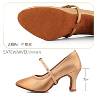 MD27 бронзовый цвет 7 баллов каблук (дно волос)