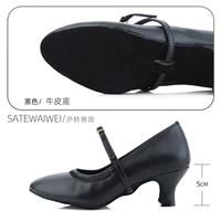 MD27 черные 5 баллов каблук (дно волос)