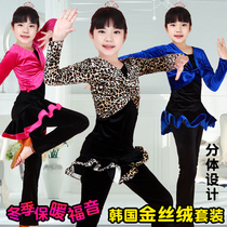 Childrens Latin dance costumes golden velvet split childrens girls girl BAO WEN practice suit set autumn and winter