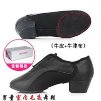 T454 Детская детская мужская обувь (дно волос)