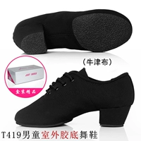 T419 Boys Oxford Clate Dance Shoes [платформа]
