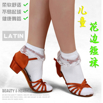  Childrens dance socks Girls girls lace socks White dance socks Latin dance socks Dance special summer