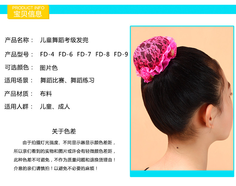 Accessoire cheveux SANTSIWEI en tissu - Ref 1200020 Image 8