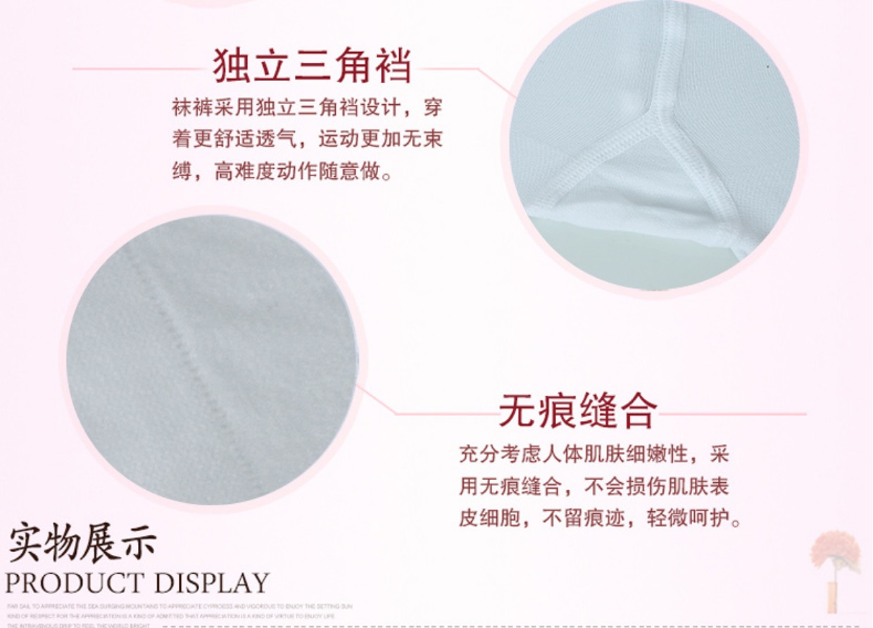 Trẻ em gái nhảy quần trắng mùa thu và mùa đông Trẻ em múa ba lê cotton tập xà cạp ống dài tất sơ sinh
