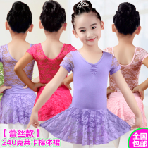 Childrens Latin ballet danced to girls purple lace short sleeves less pediatrics performance to serve the summer