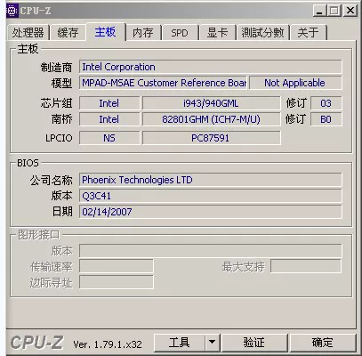 Подлинный ноутбук, T2450, T5300, 2, 2м, 533