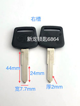 Plastic handle single slot FAW Jiefang car key blank spare ignition key blank with left and right slots locksmith hardware
