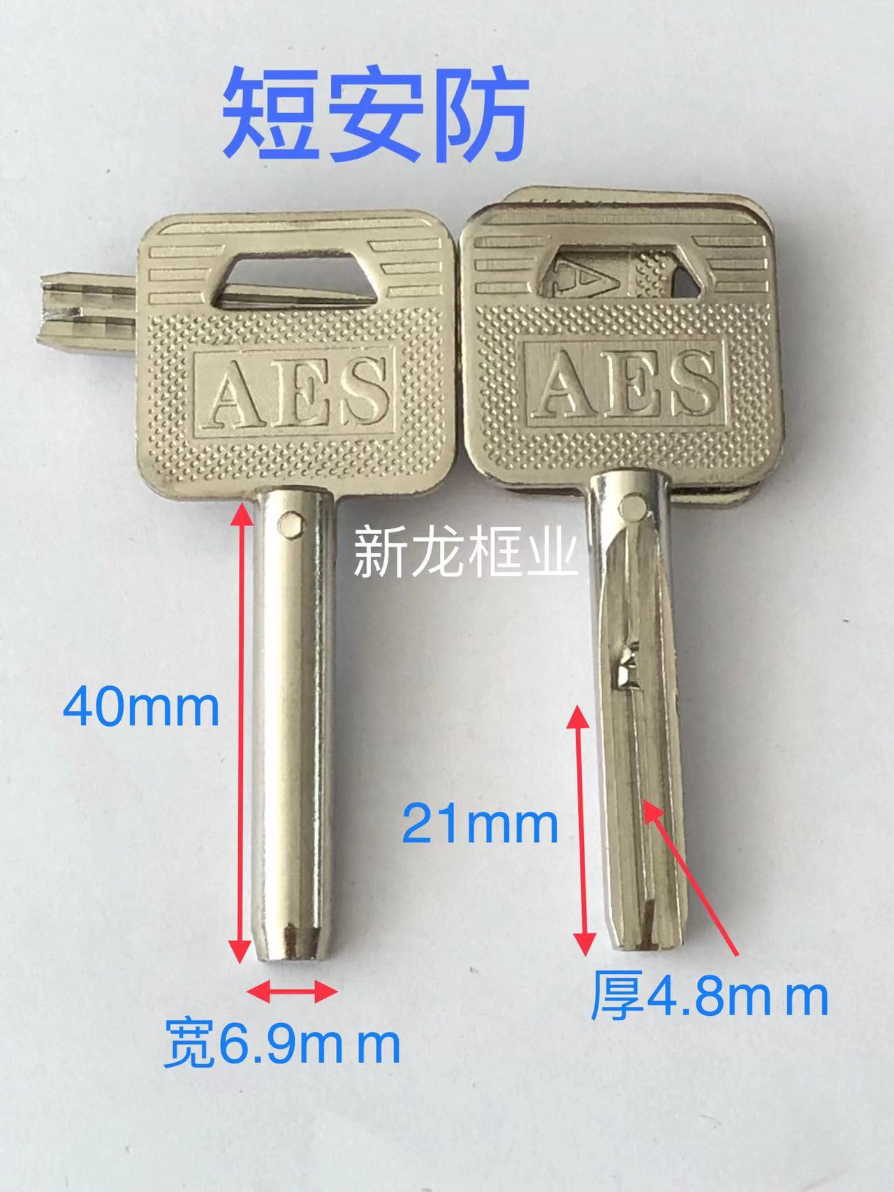 6198 short security lock key blank, computer punched key blank, anti-theft door lock key blank, security key blank